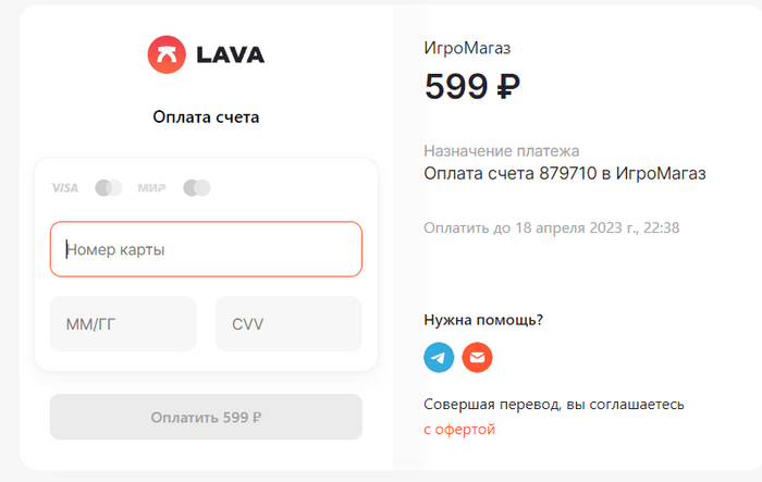 Как купить Xbox Game Pass в России в 2023 году? Игры, Xbox, Инструкция, Длиннопост