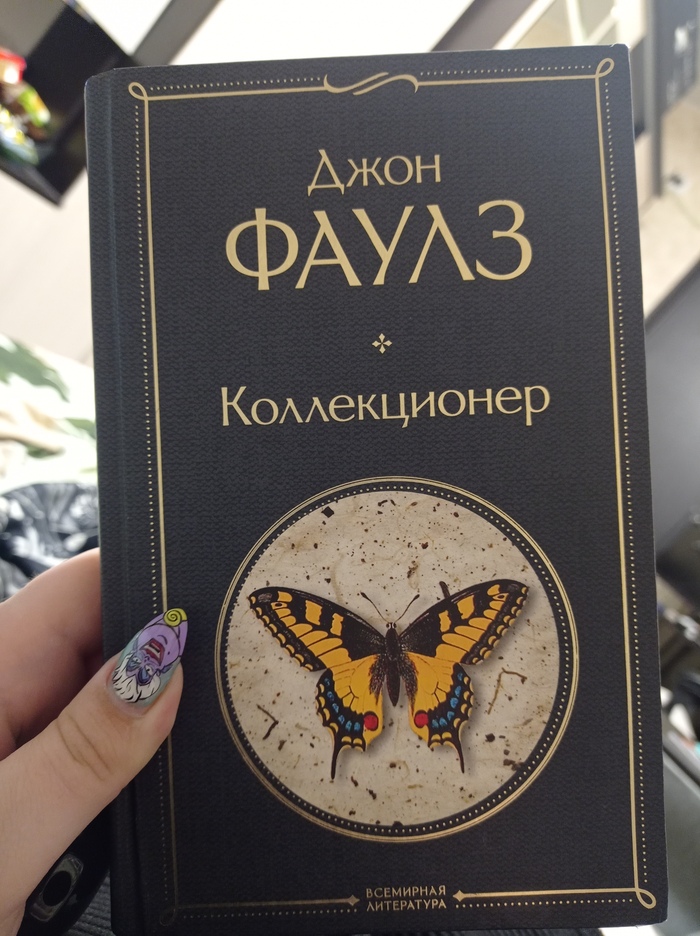 Ох уж эти скидки в Буквоеде