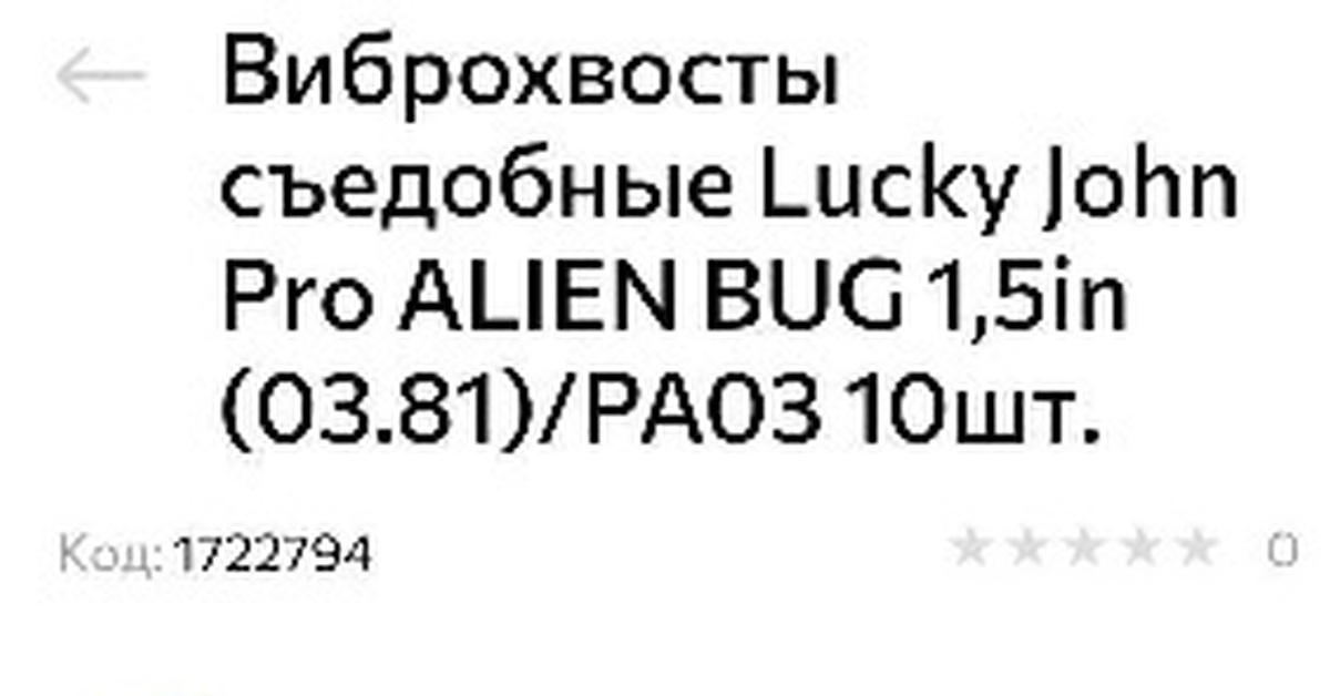 Когда хищника необходимо удивить... | Пикабу