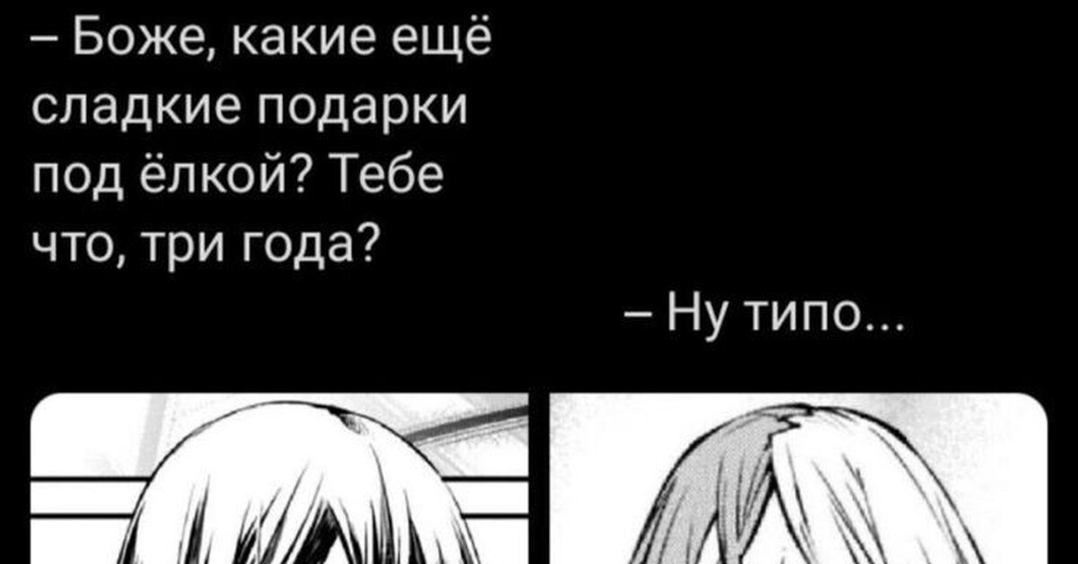 Как удалить | Пикабу