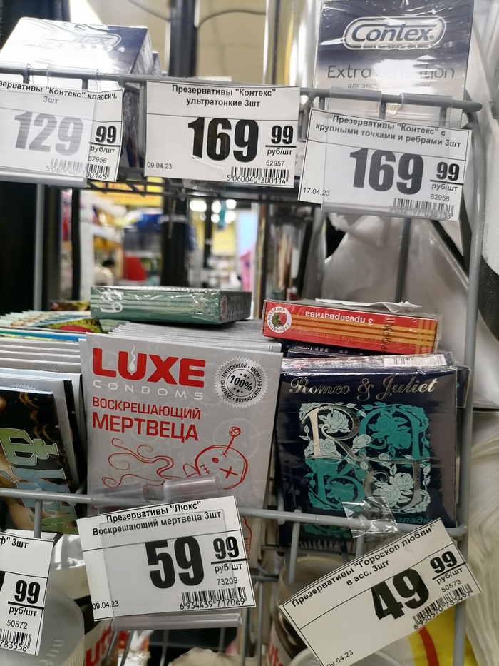 Маркетинг ЖЁТ!!