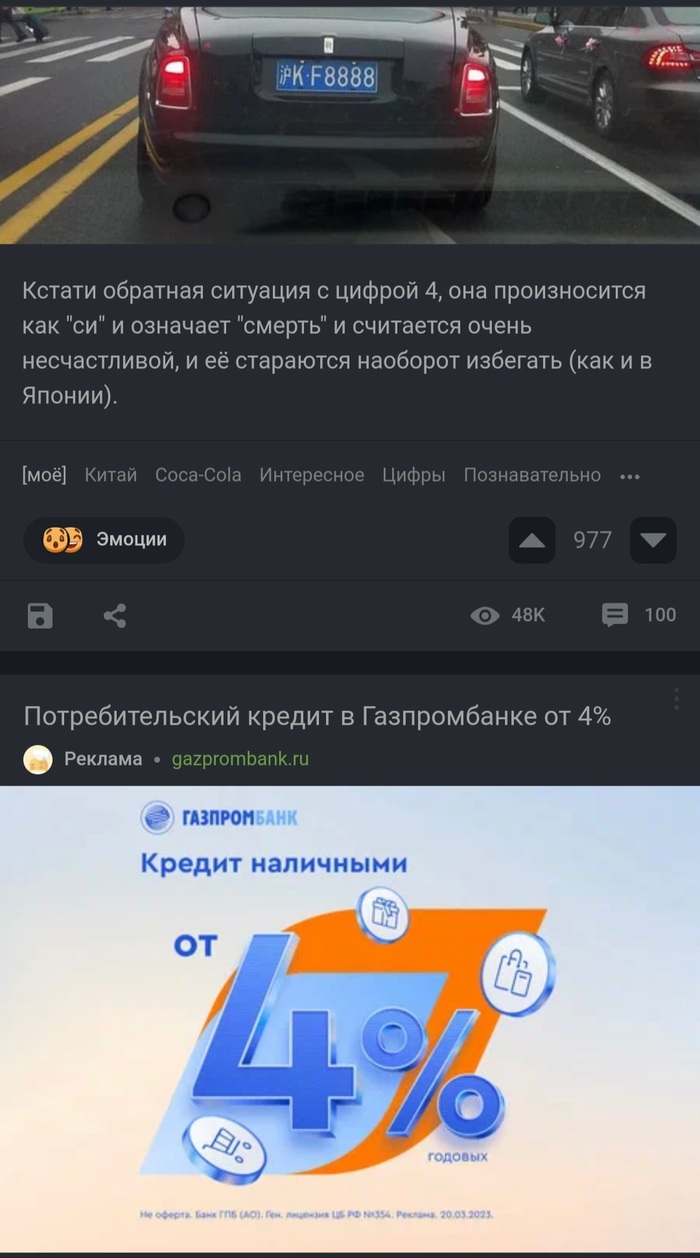 �������, ����� ��������