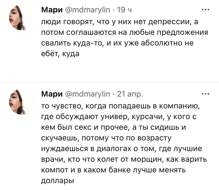 Совпадений 2 из 2х