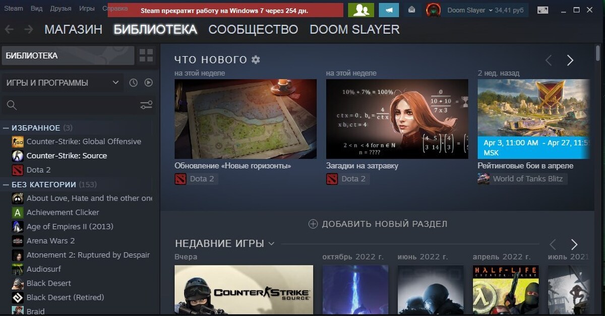 Таблетка steam rip