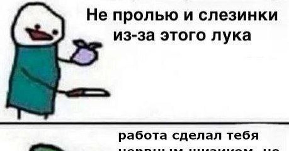 Жестоко | Пикабу