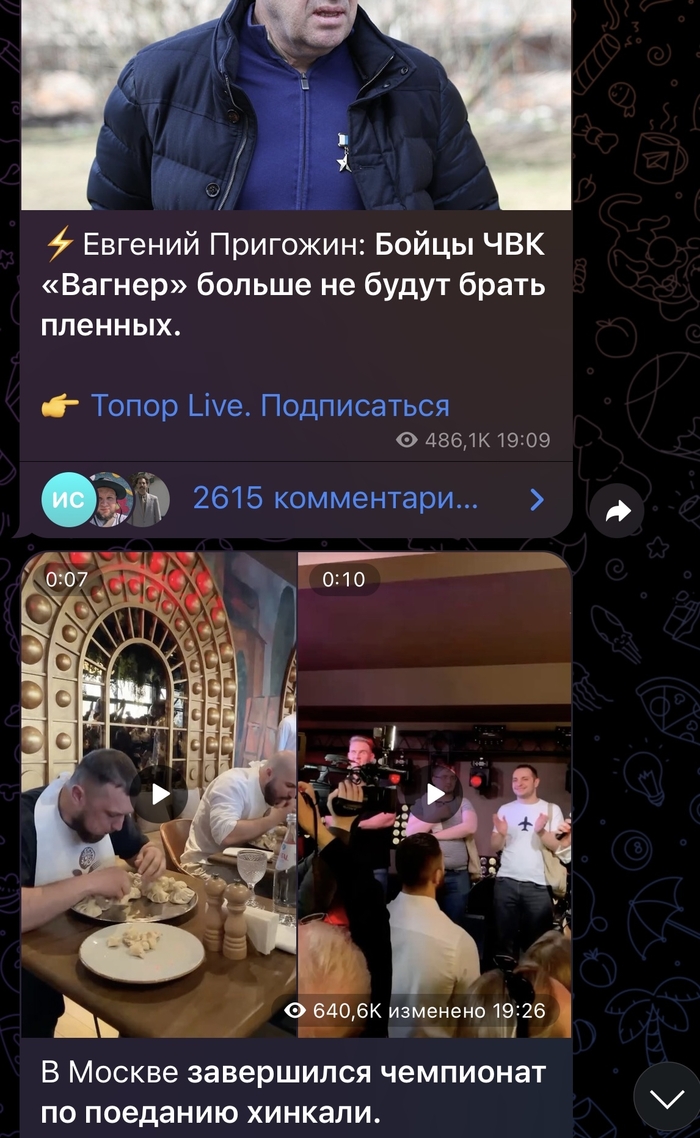 Новостная лента | Пикабу