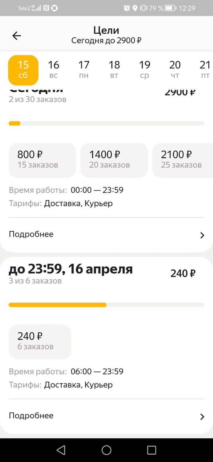       , , , 