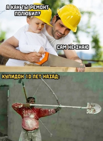 Купидон | Пикабу