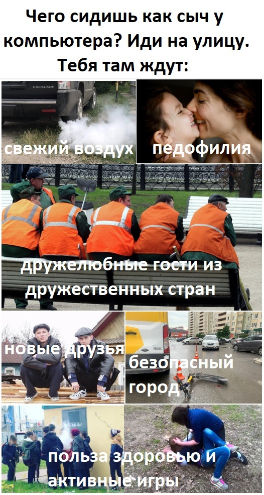 Кто главный картинка