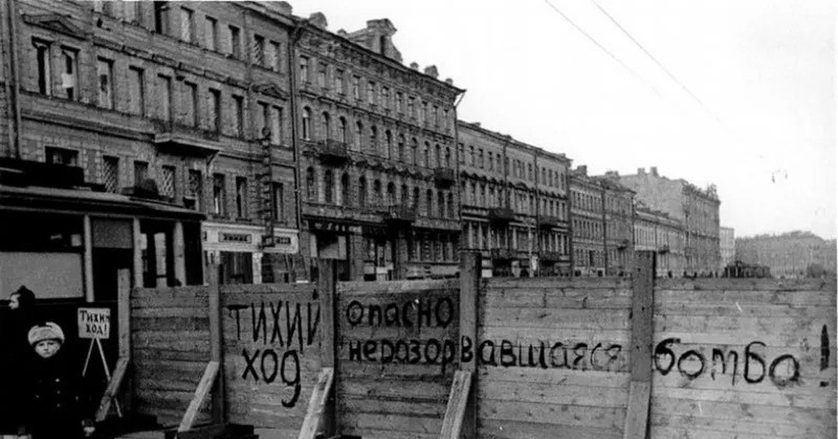 Многие в ленинграде. Улицы блокадного Ленинграда. Блокадныйленнградулцы. Надписи на улицах блокадного Ленинграда. Блокада Ленинграда тихий ход.