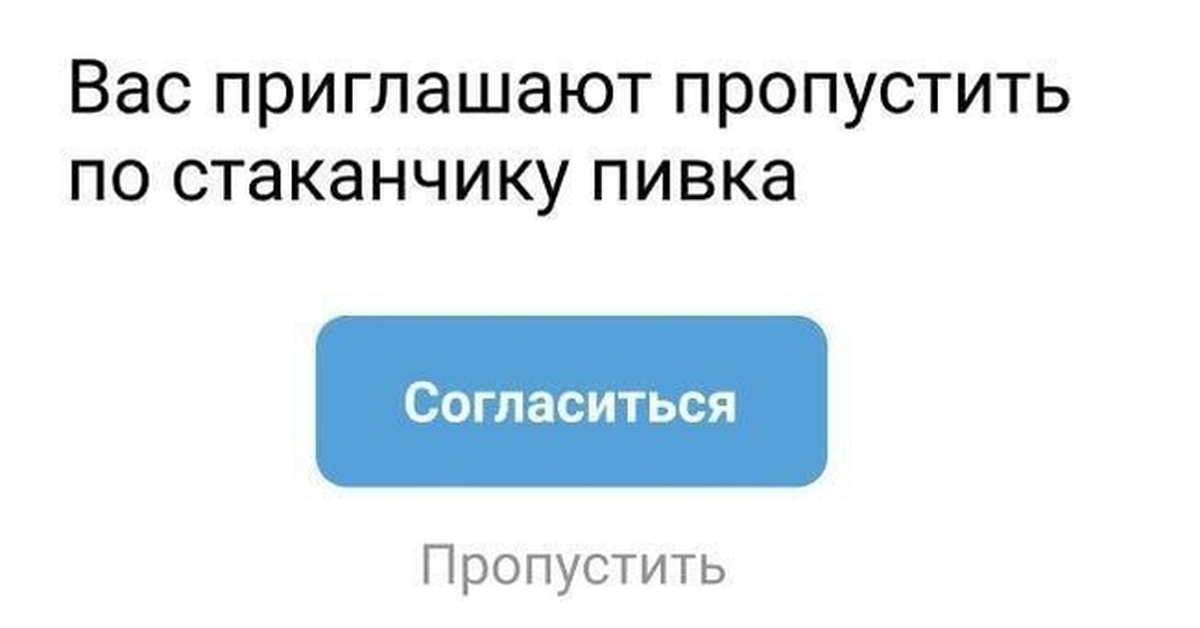 Название потом