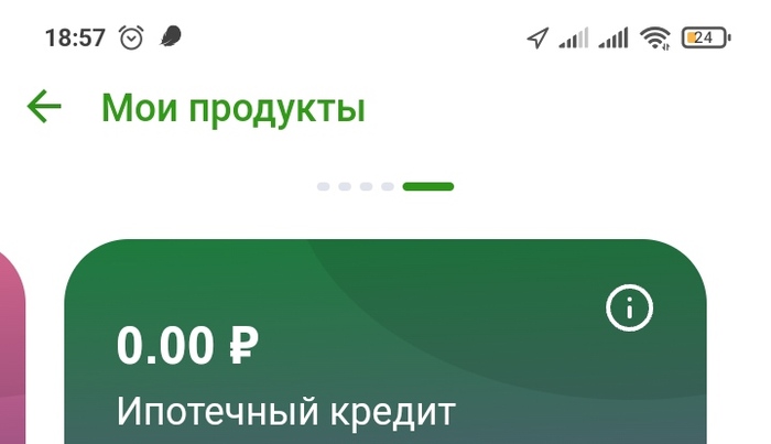 ������� �������