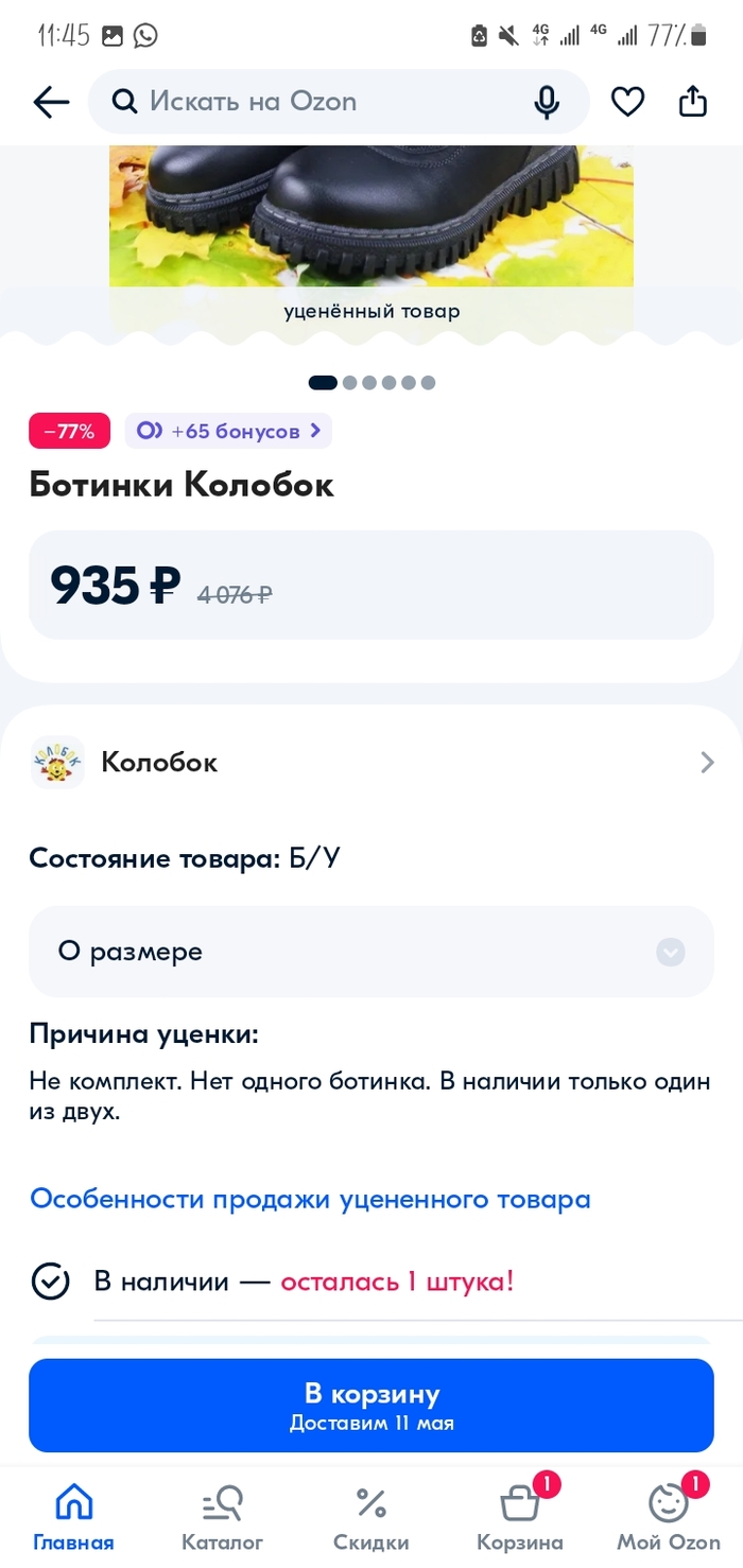 ����� �������� ������������� ���� �����...