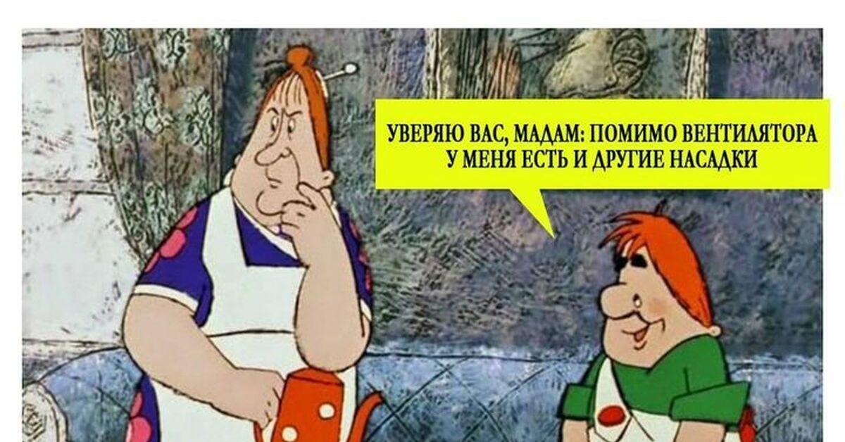Вибратор | Пикабу