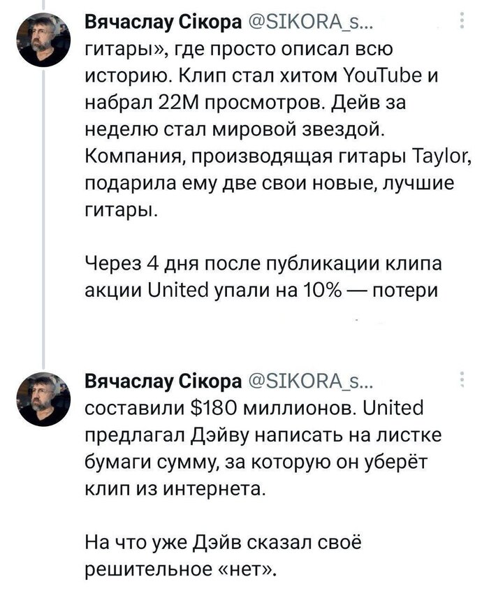   Twitter, , , , , , , YouTube, United airlines