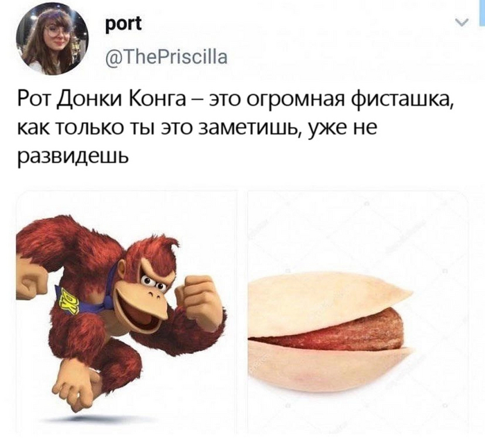 Донки Конг | Пикабу