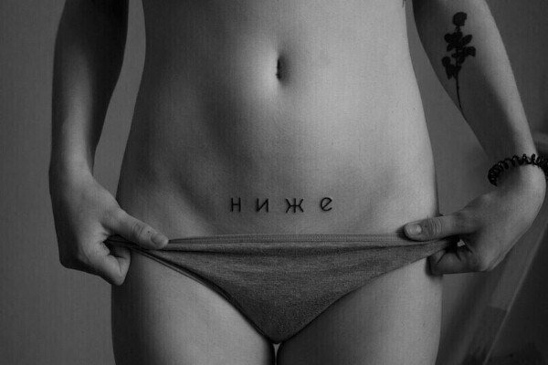 Слава в OnlyFans