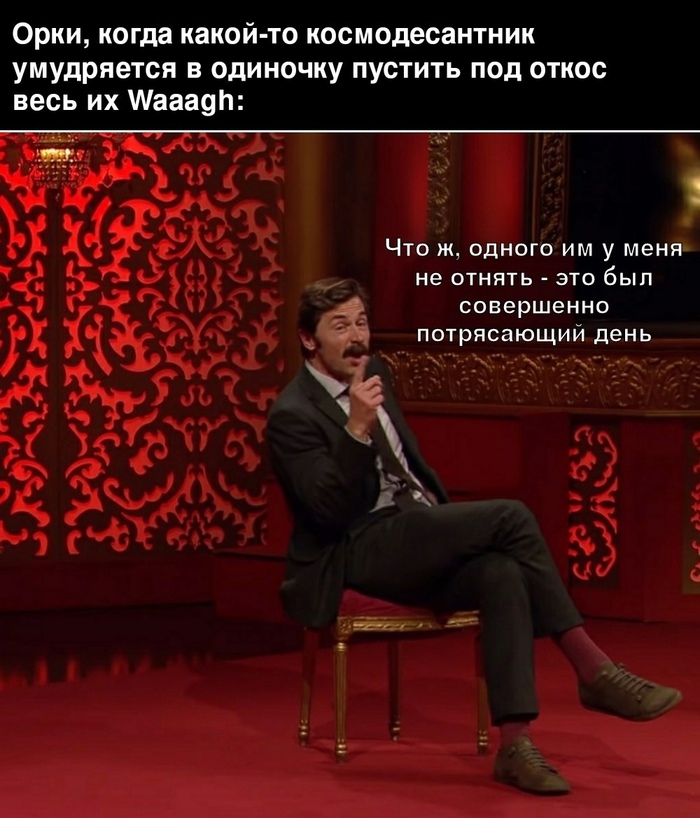 Главное - не расстраиваться