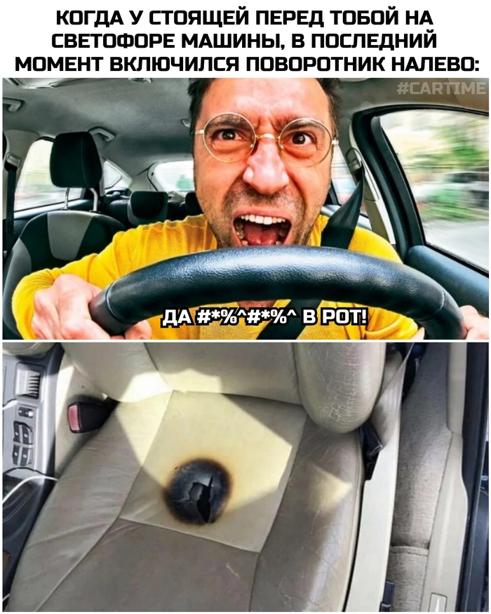 Подгорело...