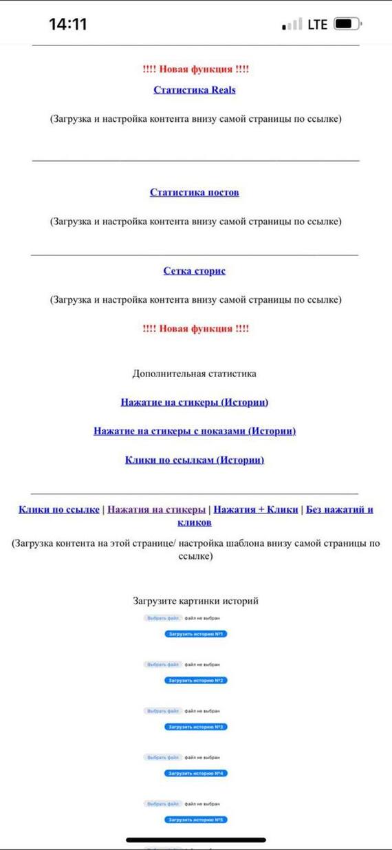Помогите опознать сервис на скриншоте