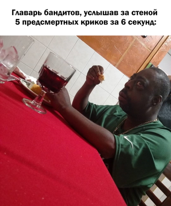 Раунд окончен