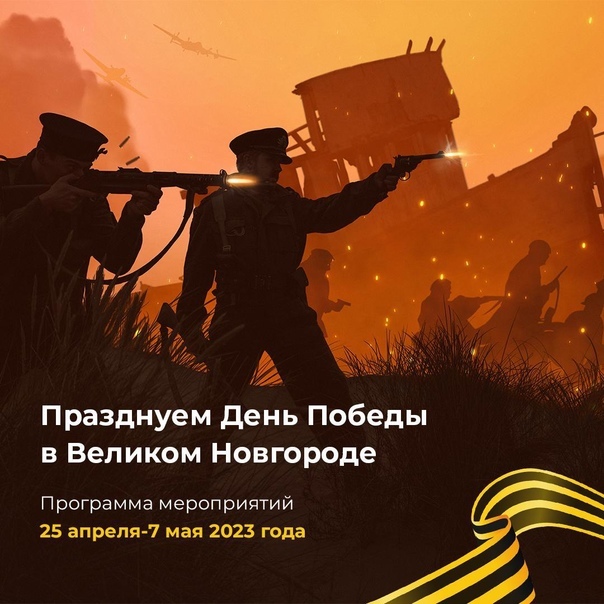 Администрация Великого Новгорода пробивает дно | Пикабу