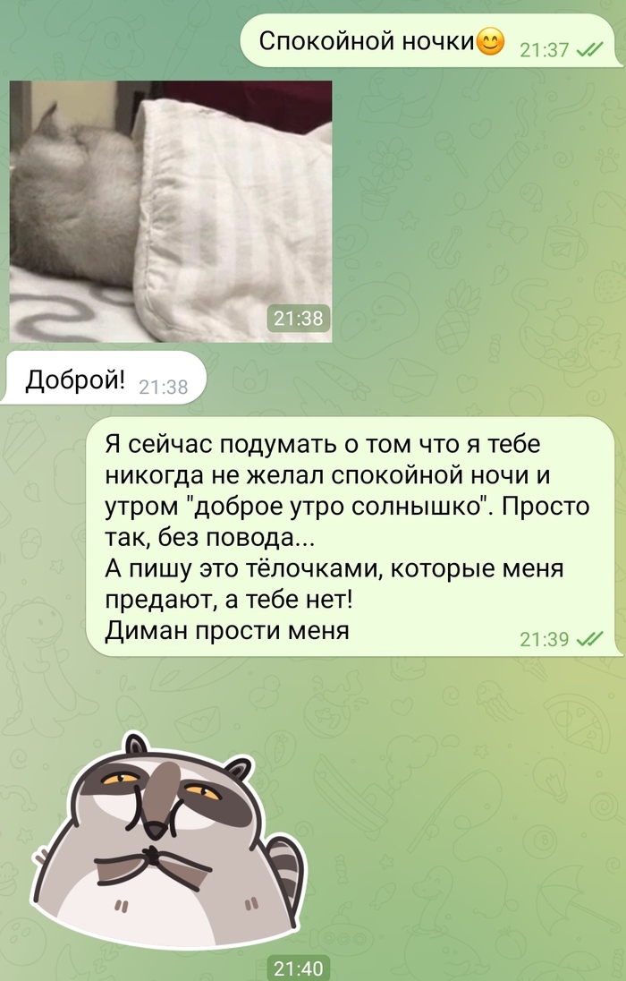 Ну, за дружбу!