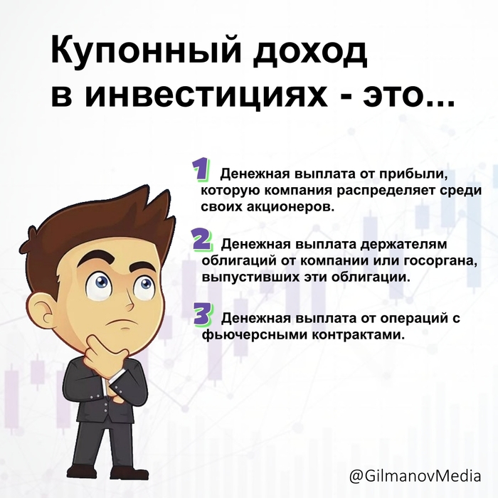 �������� � ���������?