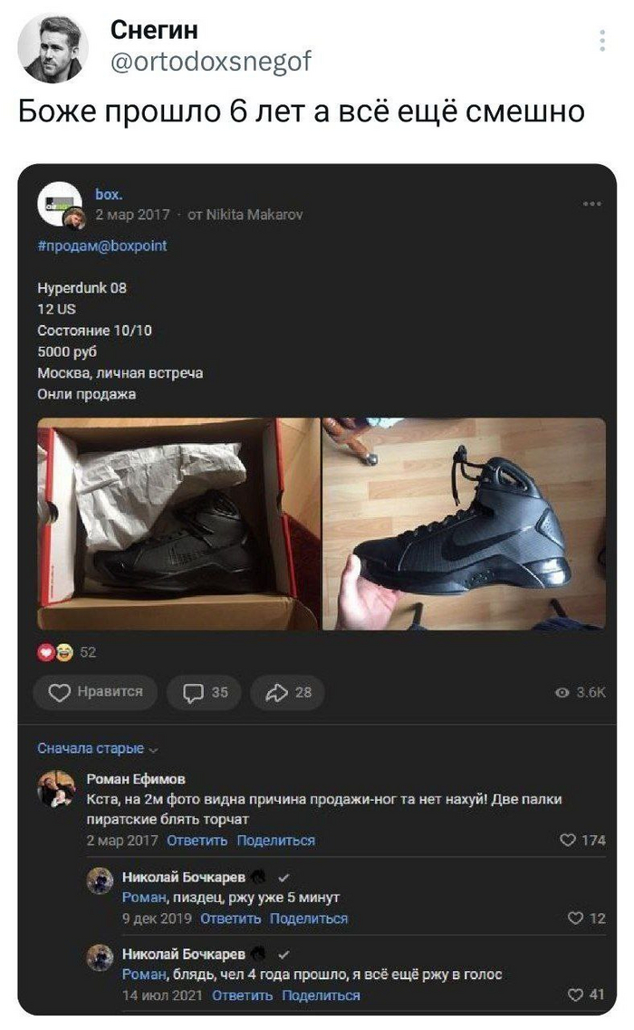 ����� �������� ���?!