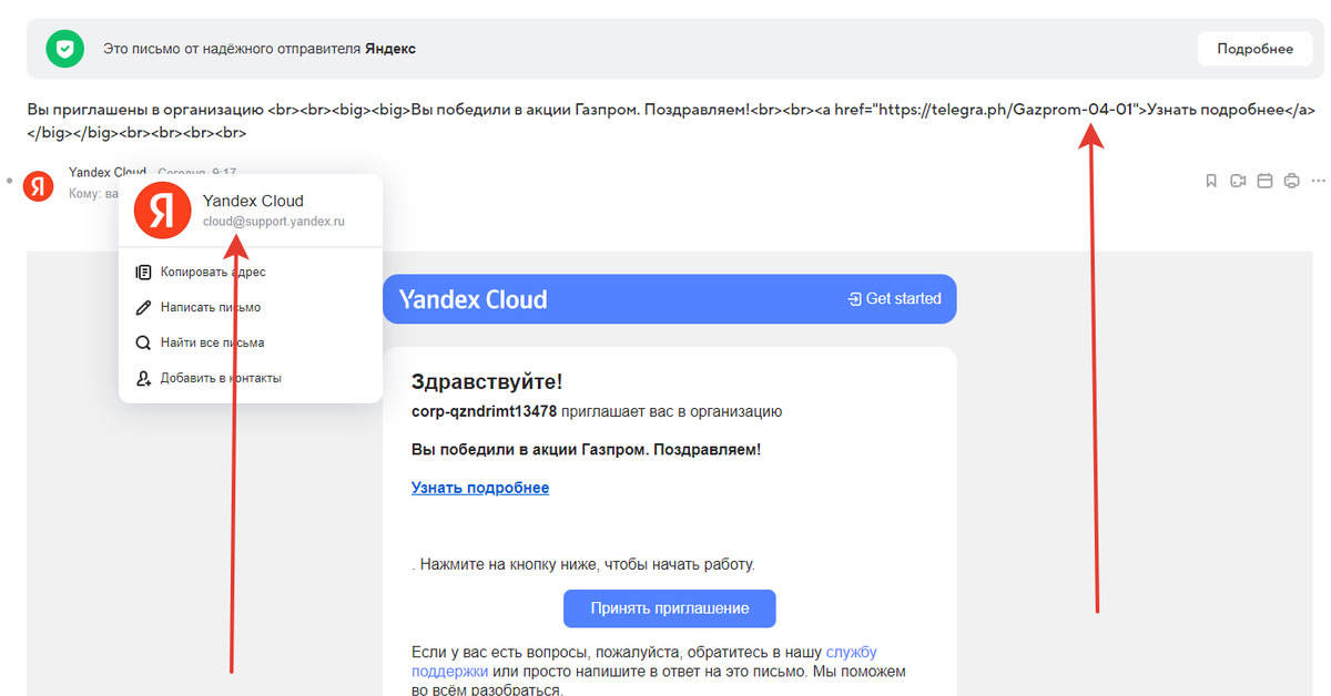 Узнать По Фото Кто Это