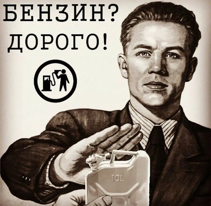 С 1 апреля изменились налоги для нефтяников, и это изменит цены на ...