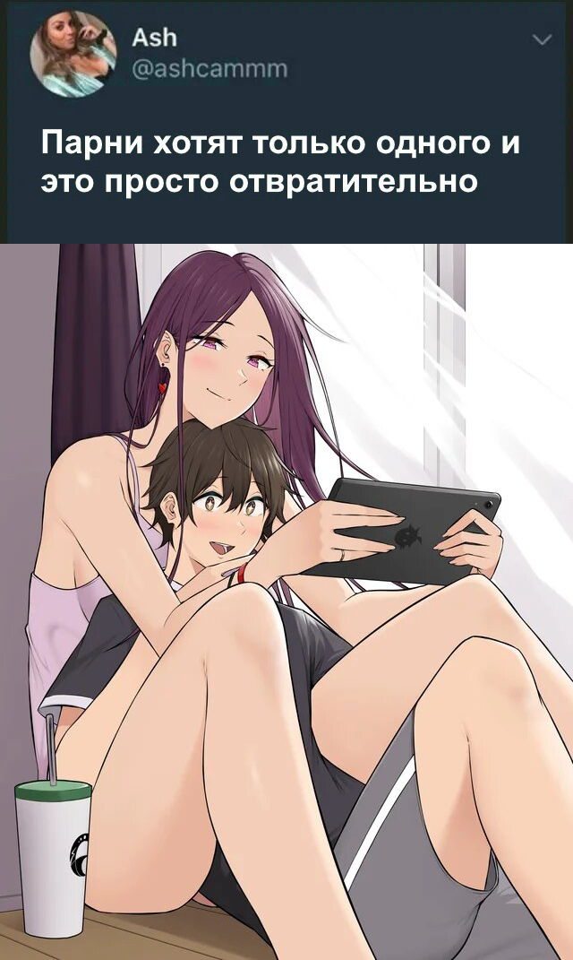 ,   ,  ,   , Ara Ara!