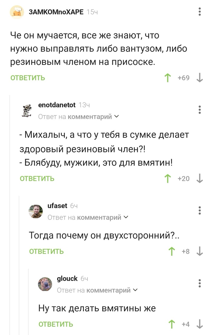    - ,   , ,  , , , 