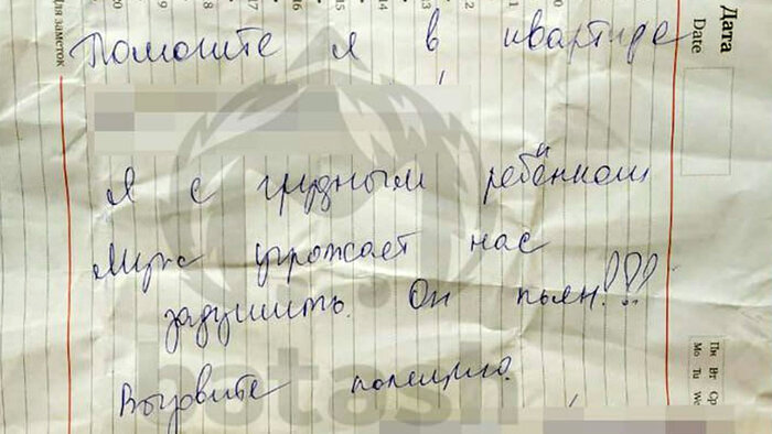      -,         , , ,  