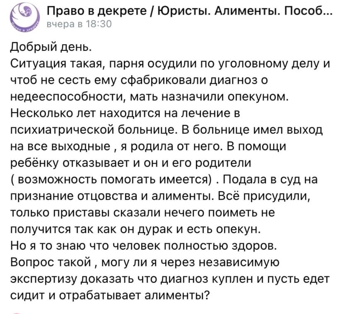 Интересный вопрос | Пикабу