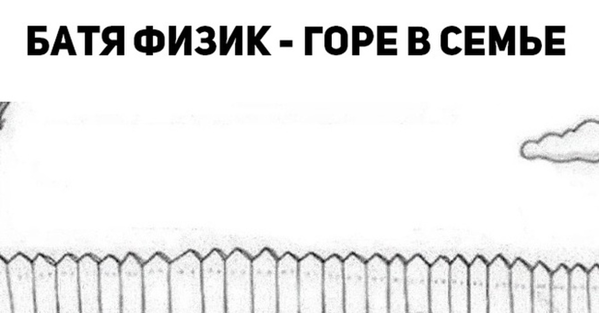 Шары Ньютона | Пикабу