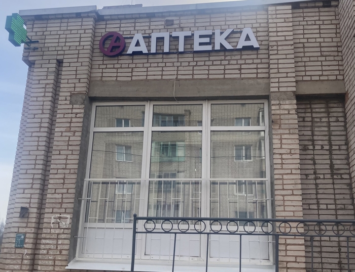 Тайное логово Мстителей «Покалечим и залечим»