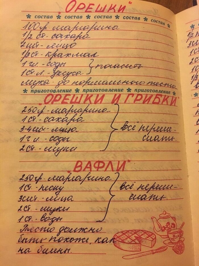 "������" �� �������