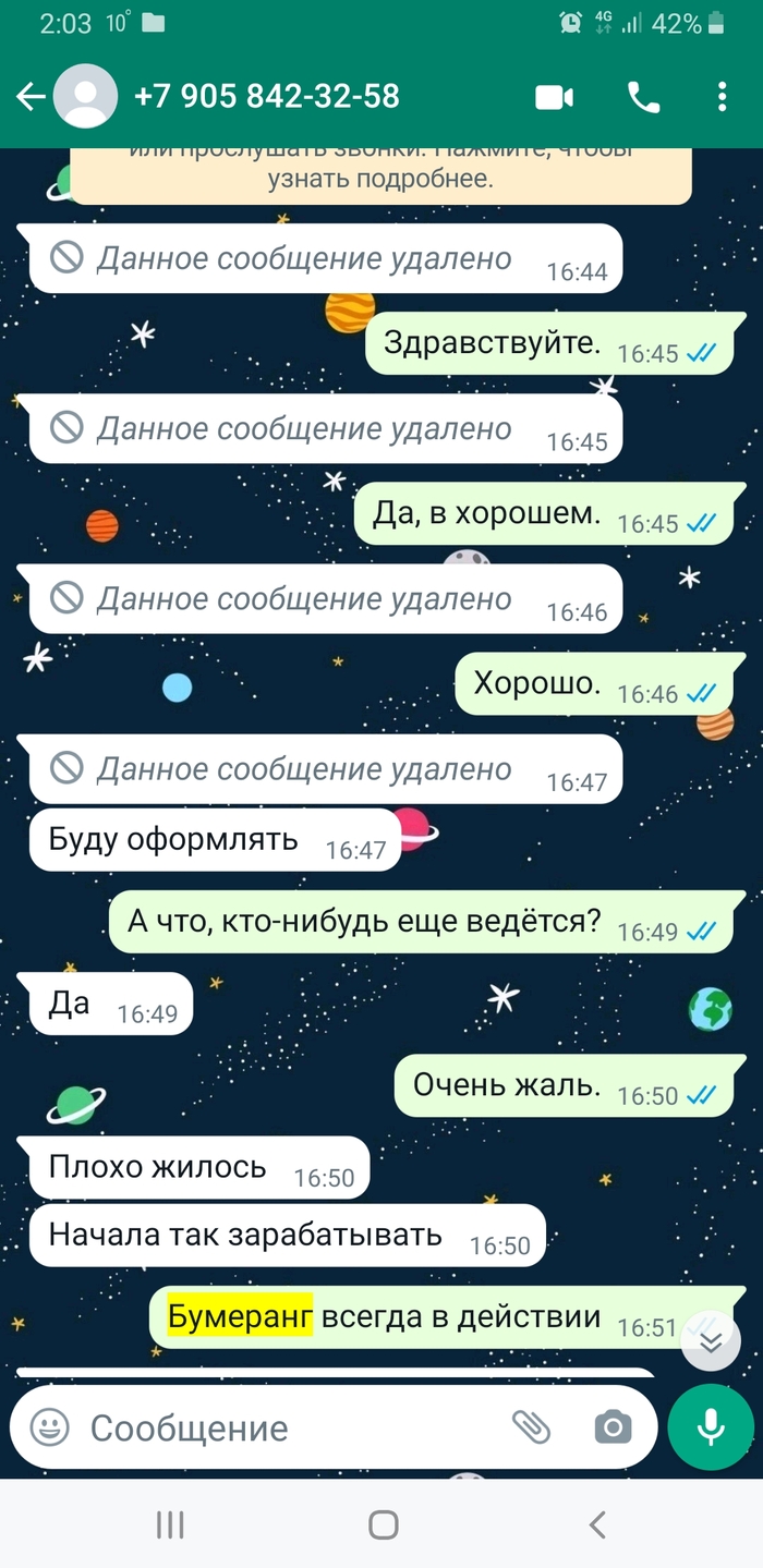 Как я на авито коляску продавала | Пикабу