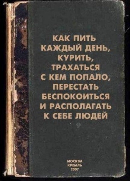 Самая важная книга | Пикабу
