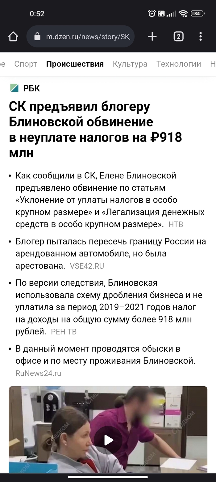 Екатерина уколова: истории из жизни, советы, новости, юмор и картинки — Все  посты, страница 124 | Пикабу