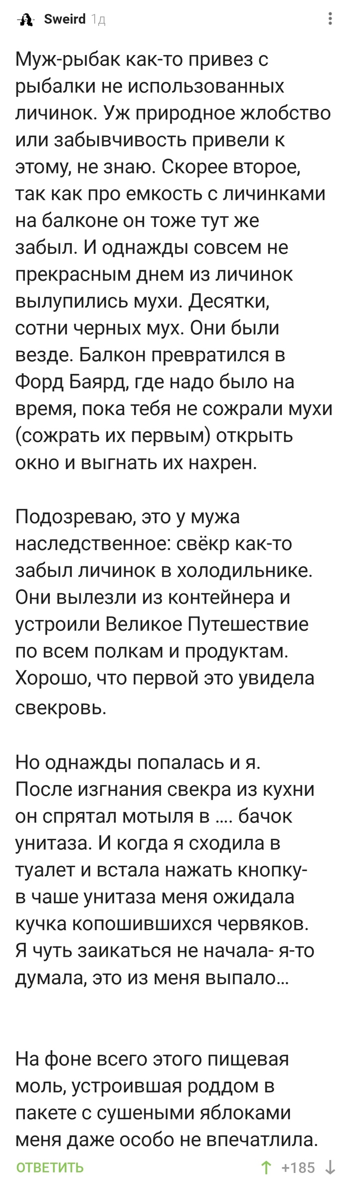 Весёлая история: истории из жизни, советы, новости, юмор и картинки — Все  посты, страница 11 | Пикабу