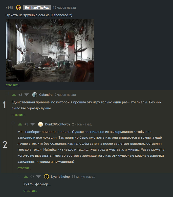       , , Dishonored 2, 