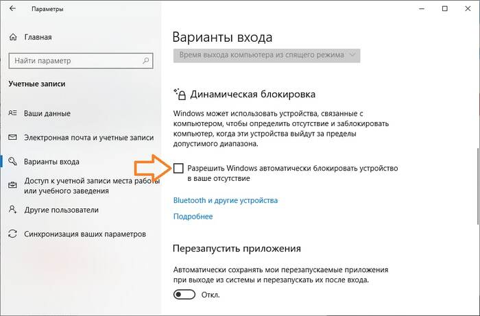 20 если нужно сделать так чтобы в ваше отсутствие рабочий компьютер имитировал бурную деятельность