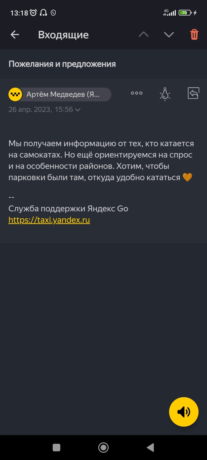 Ср*ные самокаты | Пикабу