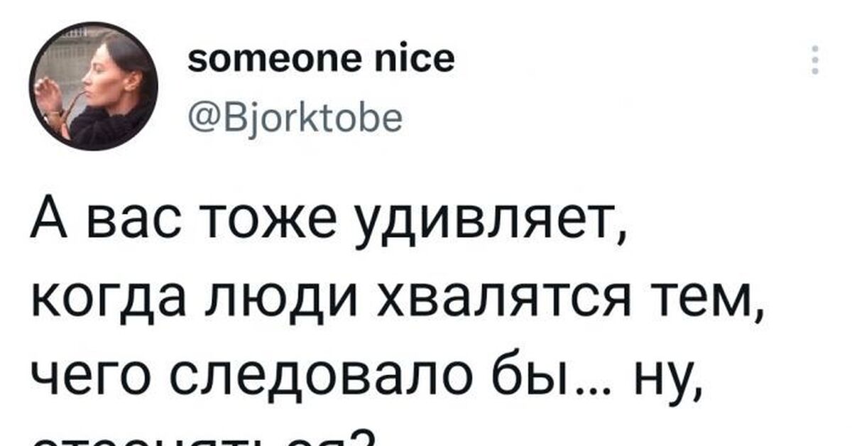 Удивляет? Не, бесит... | Пикабу