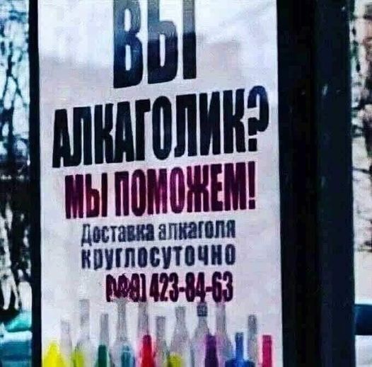 Спешим навстречу