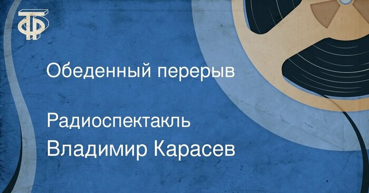 Хотите послушать, о чём говорят женщины в обеденный перерыв? |Пикабу