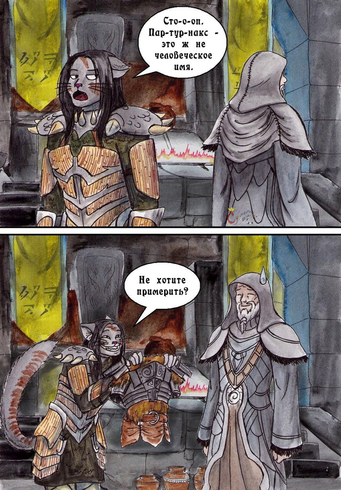     The Elder Scrolls V: Skyrim, , , ,     