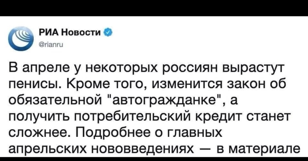 До скольки лет растет половой орган мужской